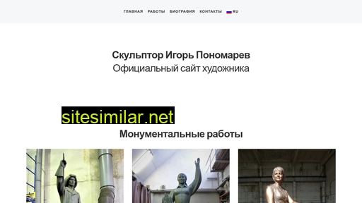 artpon.ru alternative sites