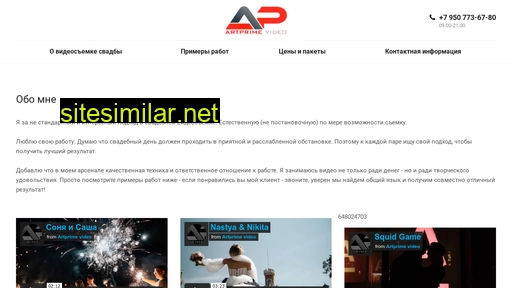 artprime-video.ru alternative sites