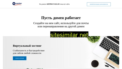artpro-nail.ru alternative sites