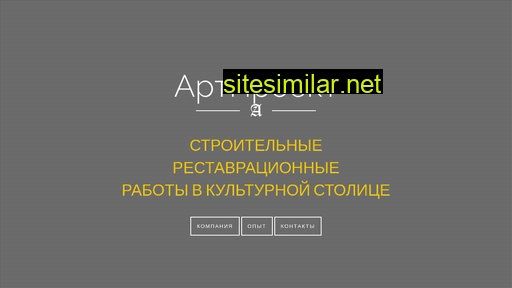 artprojekts.ru alternative sites