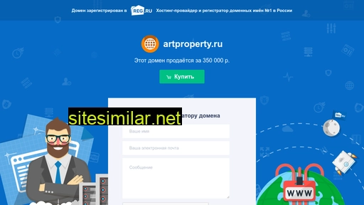 artproperty.ru alternative sites