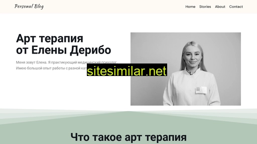 artpsihology.ru alternative sites