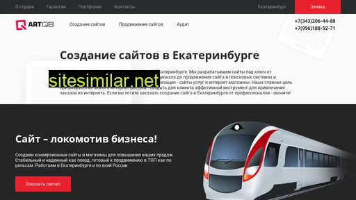 artqb.ru alternative sites