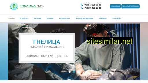 artroskopiya-sustava.ru alternative sites