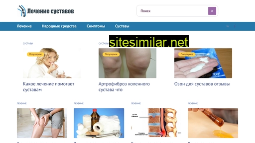 artroz-sustav.ru alternative sites