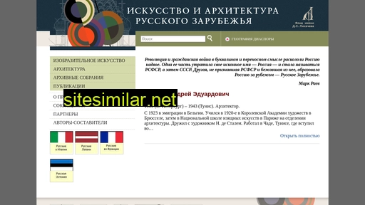 artrz.ru alternative sites