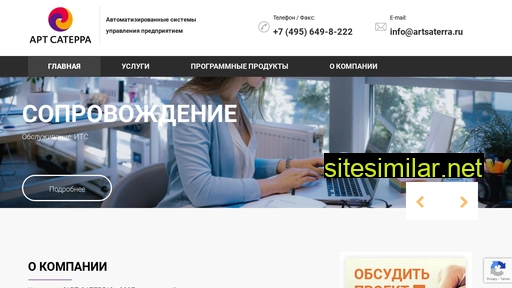 artsaterra.ru alternative sites