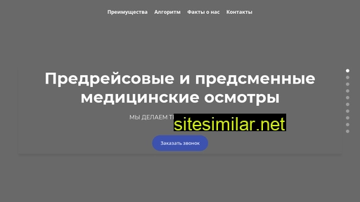 artsius.ru alternative sites