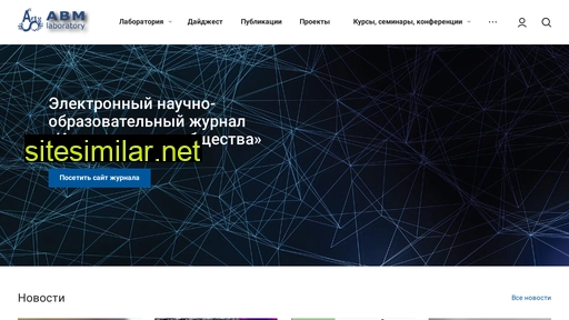 artsoc.ru alternative sites