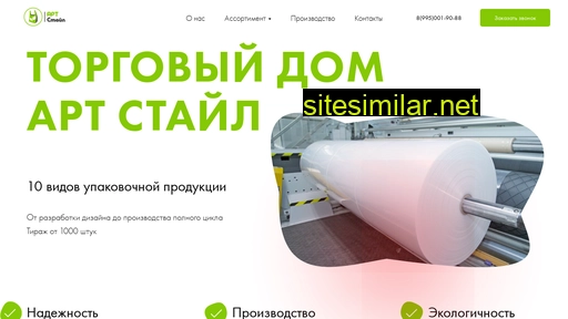 artstail.ru alternative sites