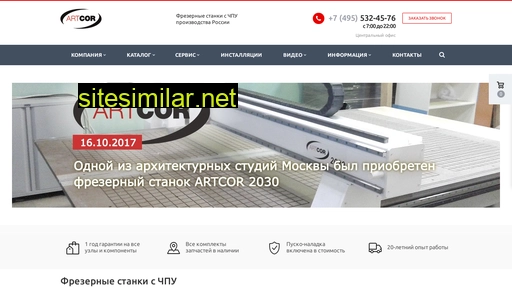 artstanok.ru alternative sites