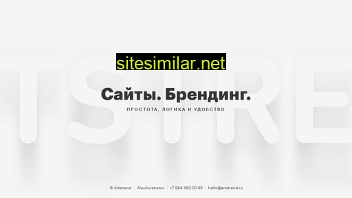 artstrend.ru alternative sites