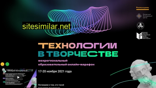 arttech62.ru alternative sites
