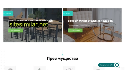 arttex-kovka.ru alternative sites