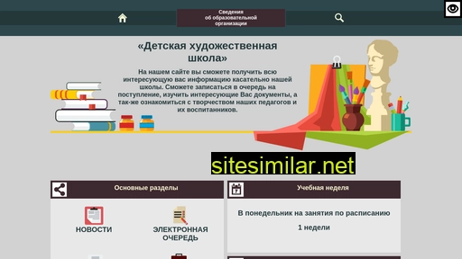 arttulun.ru alternative sites