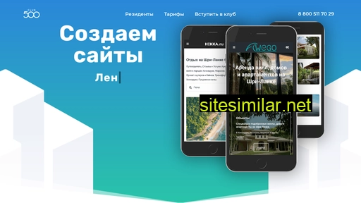 arugam.ru alternative sites