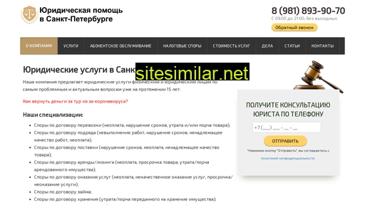arurist.ru alternative sites