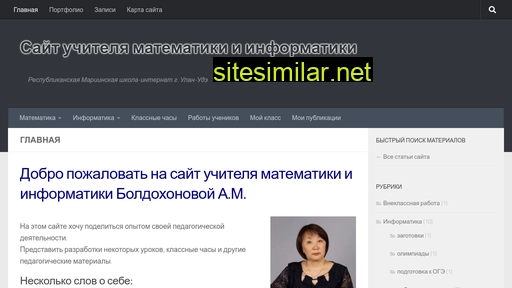 aryunab.ru alternative sites