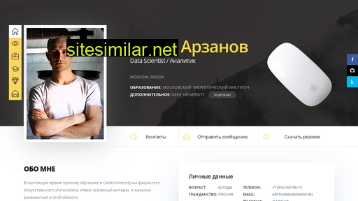 arzanov.ru alternative sites