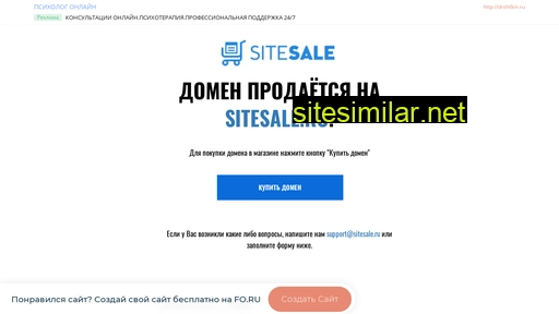 as2.ru alternative sites