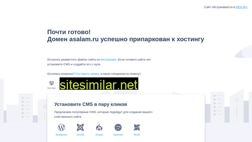 asalam.ru alternative sites