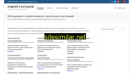 asaltykov.ru alternative sites