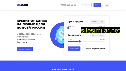 asabank.ru alternative sites