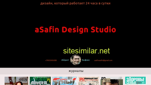 asafin.ru alternative sites
