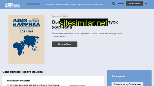 asaf-today.ru alternative sites