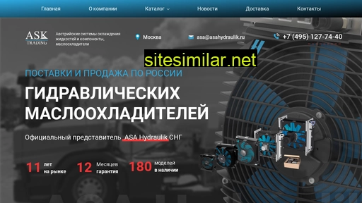 asahydraulik.ru alternative sites