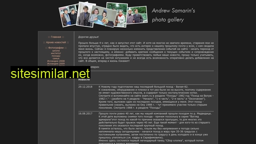 asam.ru alternative sites