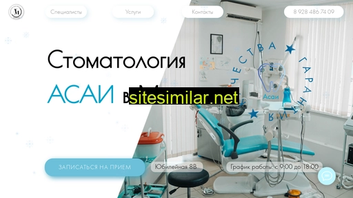 asay-mozdok.ru alternative sites