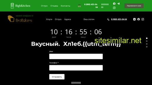 asazonov93.ru alternative sites