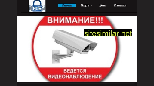 asb77.ru alternative sites