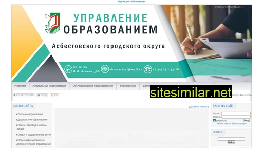 asb-okr.ru alternative sites