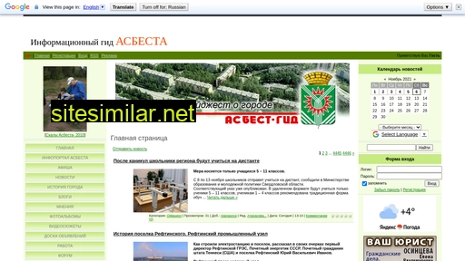 asbest-gid.ru alternative sites