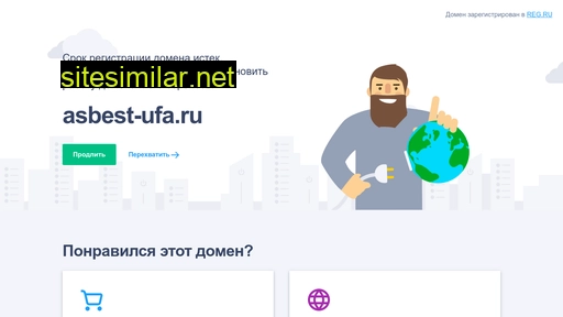 asbest-ufa.ru alternative sites