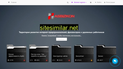 Asbizkon similar sites