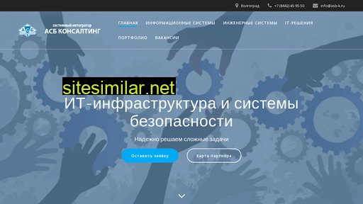 asb-k.ru alternative sites