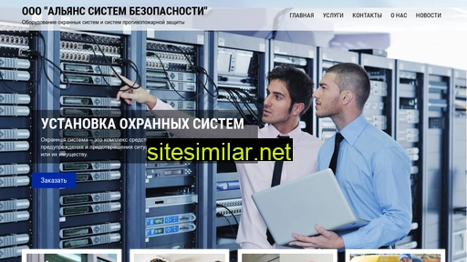 asb-tmn.ru alternative sites