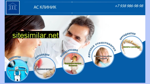 asclinic05.ru alternative sites