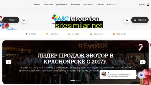 ascintegraciya.ru alternative sites