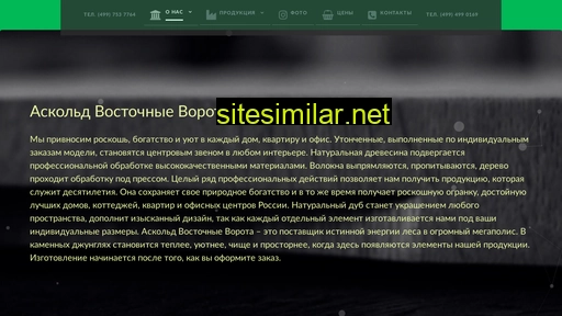 ascoldvv.ru alternative sites