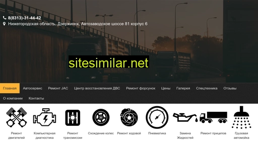 asc-nn.ru alternative sites
