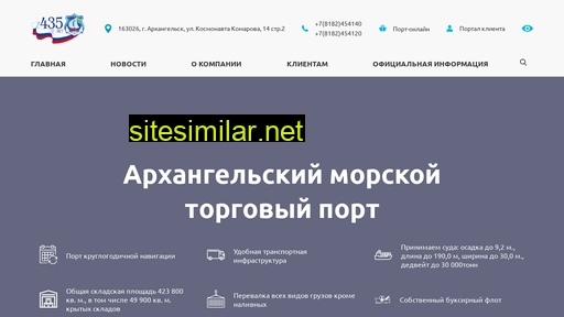 ascp.ru alternative sites