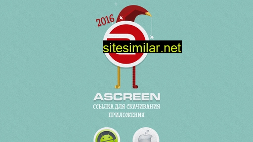 ascreen-group.ru alternative sites