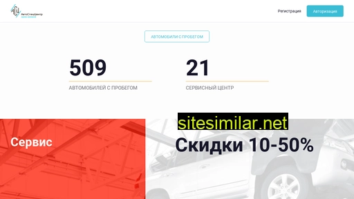ascstock.ru alternative sites