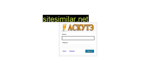 ascute.ru alternative sites