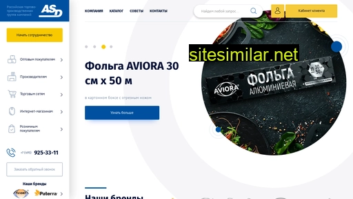 asd.ru alternative sites