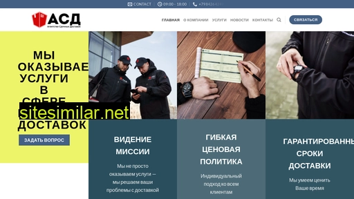 asd27.ru alternative sites
